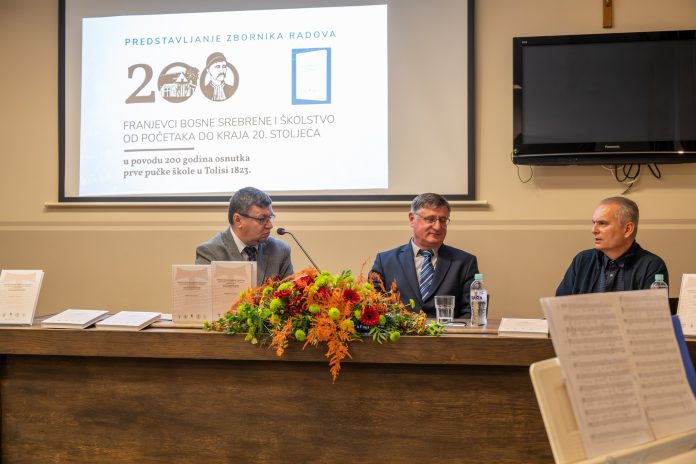 Muzej Zbornik naslovna